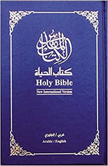 NIV/NAV Arabic/English Bilingual Bible Blue Hard Cover